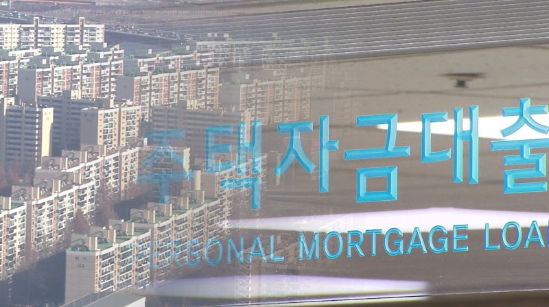 '집값 들썩' 보험사 주담대 마른다…빚투 약관대출 경고장