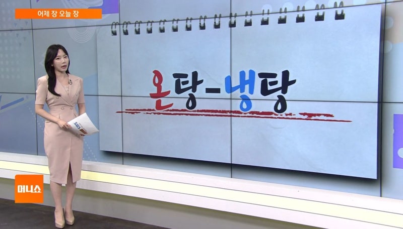[어제장 오늘장] 코스피 훈풍에도 코스닥은 900선 하회…약세 언제까....