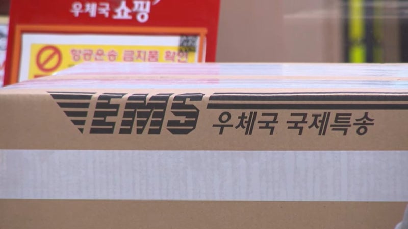 오늘부터 책 한 권 美 보내면 3만9천원…우편료 줄인상