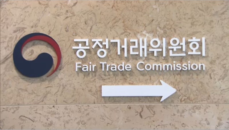 게임사 묶은 구글 '리베이트'…공정위 제재 돌입