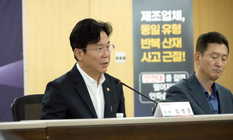 제조업 15개사 만난 노동장관 '안전투자 확대' 당부