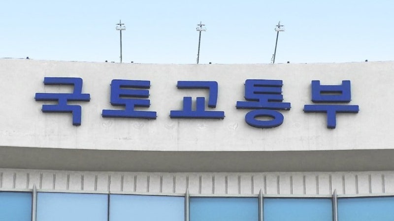 <b>전세사기 피해</b> 548건 추가…누적 3만9천명