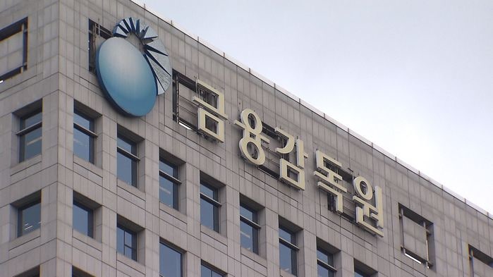 PG사 부정결제 예방…부정결제 <b>대응협의체</b> 출범