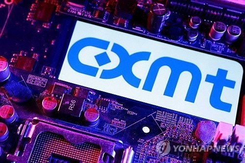 <b>창신메모리</b> CXMT 상장…시초가 452% 폭등, 시총 1위