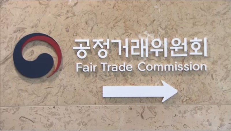 <b>라인건설</b>, 하도급 지연이자 미지급…공정위 시정명령