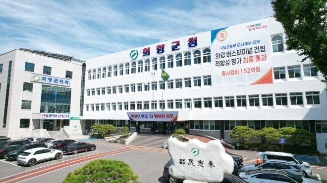 <b>민생 지원금</b> 1인당 50만원 쏜다…어디야? 어디?