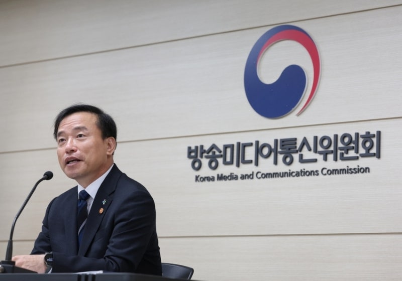3년 만에 열린 구글·애플 <b>제재</b> 심의…결론은 또 <b>연기</b>