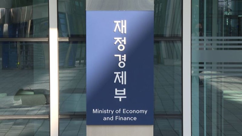 <b>정부</b> "<b>경기회복</b> 흐름 강화…물가·고용 민생부담은 지속"