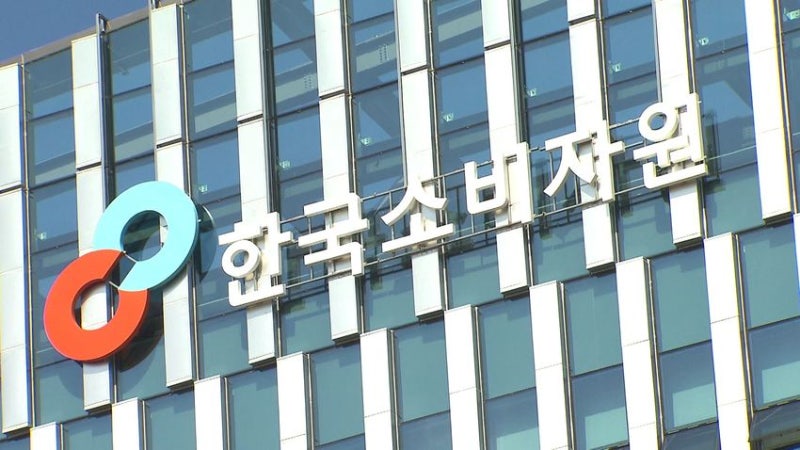 <b>위조화장품</b> 주의보…"<b>유해물질</b> 기준치 484배 검출"