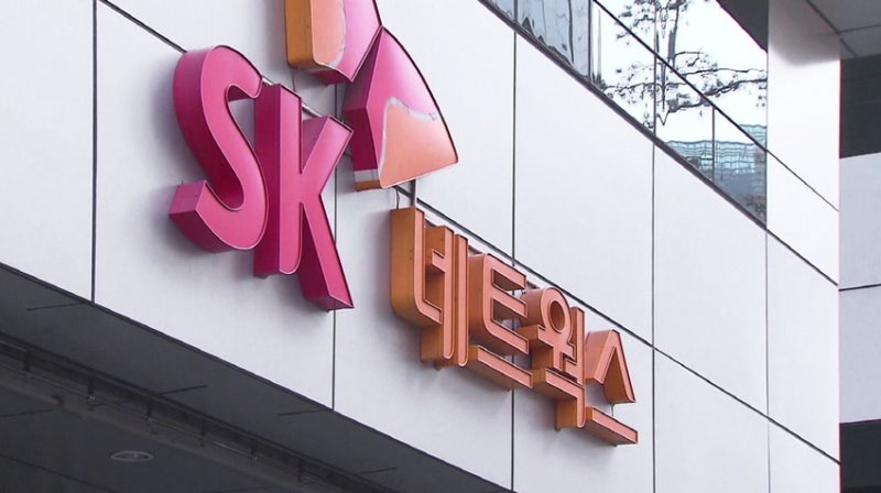 <b>SK네트웍스</b>, 2분기 <b>영업익</b> 248억…전년비 42.4% <b>감소</b>
