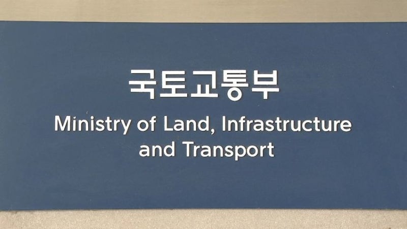 월세 주택 전세로 전환…<b>국토부</b> '<b>전월세 안심신탁</b>' 추진
