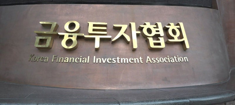 금융 자격시험에서 <b>스마트안경</b> 소지 적발…5년간 응시자격 제한