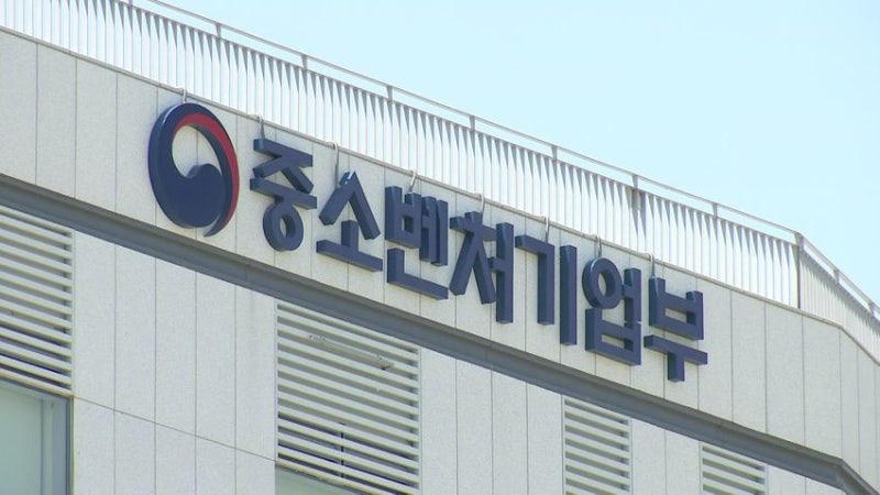 홈플러스 입점·<b>협력업체</b> 만난 중기차관 "추가 <b>지원</b>방안 마련"