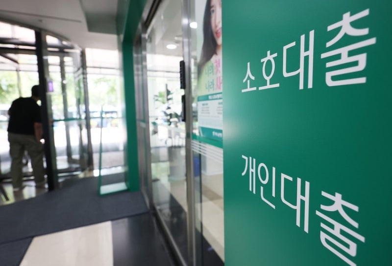 코로나 피해 <b>소상공인 채무조정</b>…성실 상환 인센티브 강화