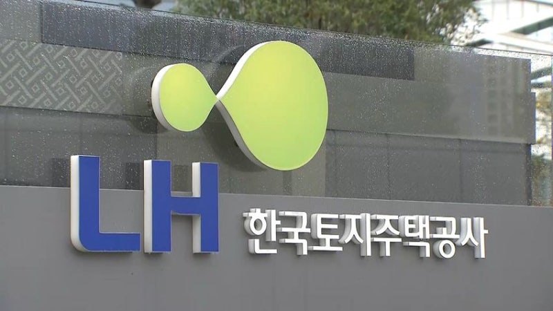 <b>LH</b>, 주택 <b>보상기간</b> 20개월 <b>단축</b>…광명시흥도 속도전
