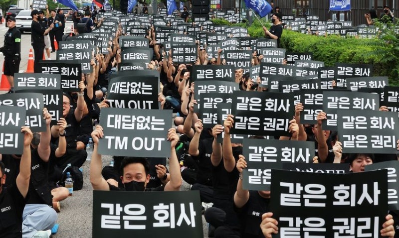 삼성전자 <b>DX 노조</b>, 18일부터 이재용 회장 자택 앞 <b>집회</b> 예고