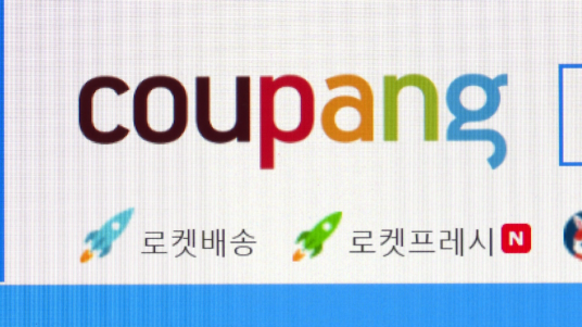 <b>쿠팡</b>, <b>전산장애</b> 주문 취소 고객에 캐시 지급…라이더·점주 보상