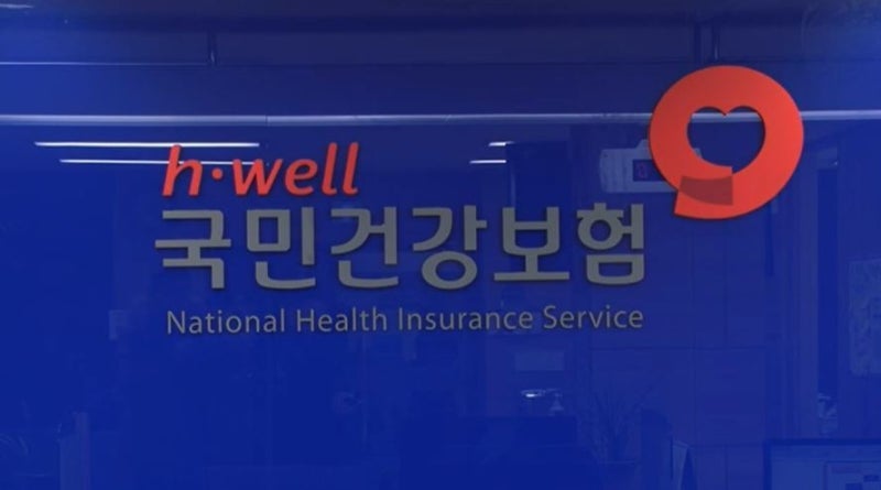 건보료 소득정산 전 국민 확대…394만 세대 3.3조 추가 납부 전망