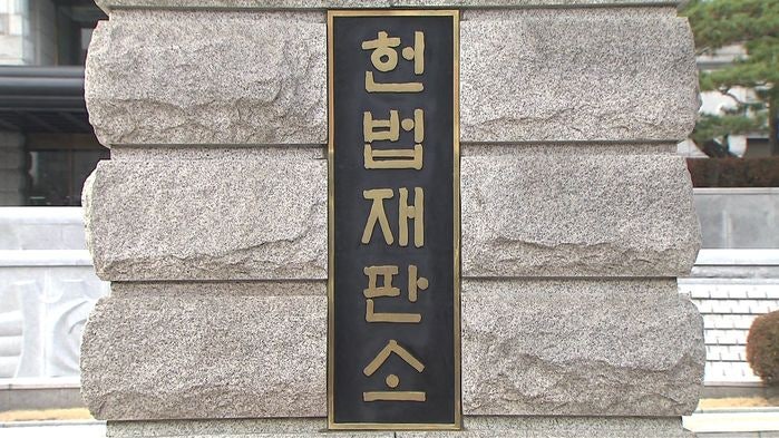 4대 4 '팽팽'…<b>공무원 연금</b>수령 60→65세 '합헌'