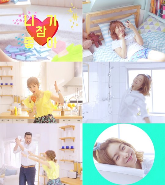 <b>십센치</b> ‘<b>니가 참 좋아</b>’ 4개 차트 정상