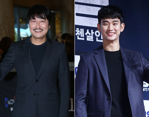 [뉴스인사이드] 촬영중단·감독<b>교체</b>…송강호-김수현 영화에 무슨 일이?