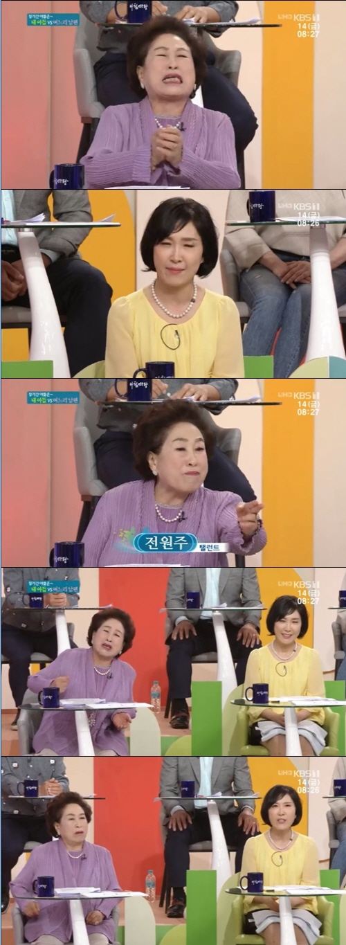 ‘아침마당’ <b>전원주 고부갈등</b> “힘들게 낳은 아들, 고생한 거 말도 못...