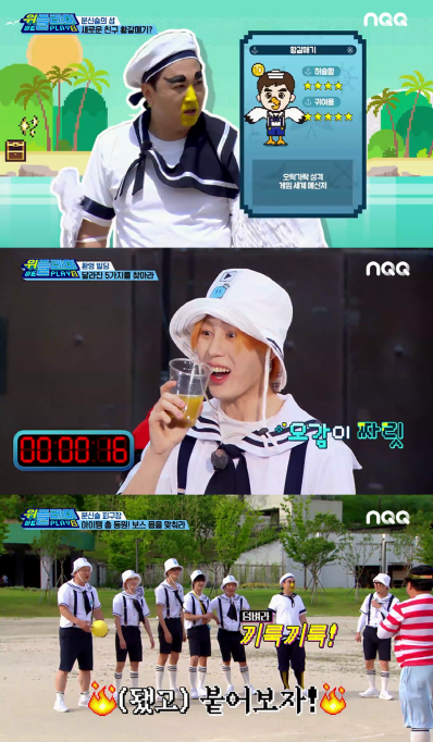 위플레이스포츠 이미지