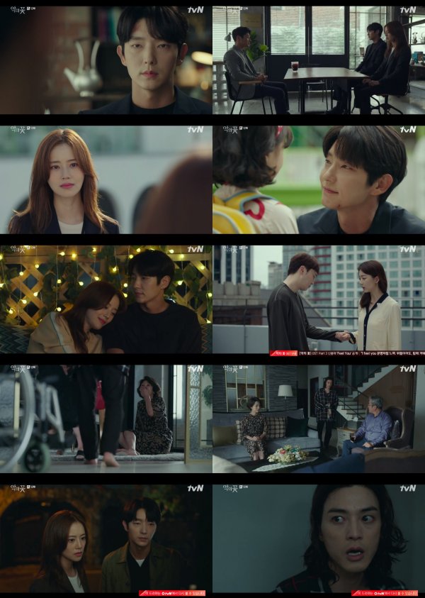 [TV북마크] ‘악의 <b>꽃</b>’ <b>미끼</b> 던진 이준기VS 또 살인 김지훈, 최고 5.7% (...
