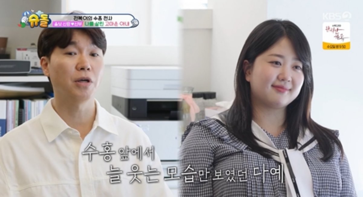 ‘<b>분쟁</b>’ <b>박수홍</b>, 남다른 다짐 “<b>가족</b>은 내 삶의 이유이자 목표” (슈돌...