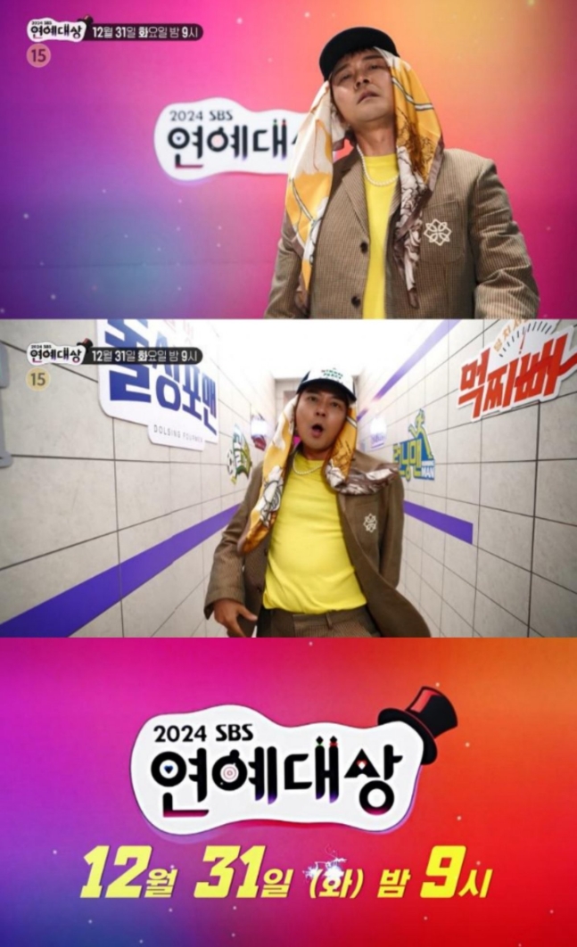 지드래곤 보고 있나? 전현무드래곤 ‘파워’ 패러디, 750만뷰 폭발