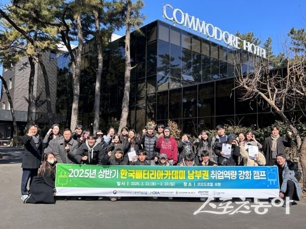 Korean news article image