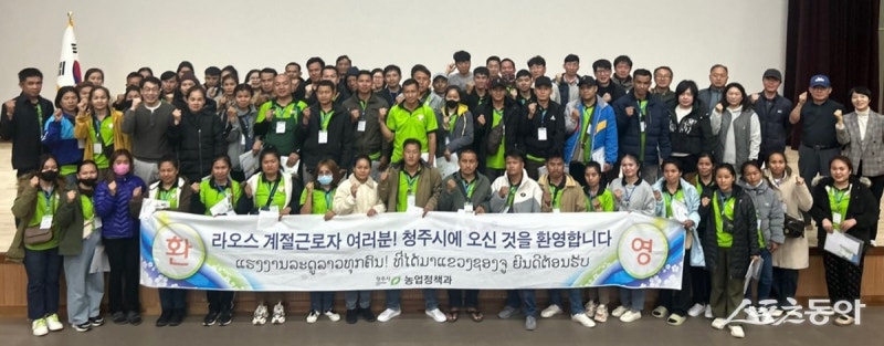 Korean news article image