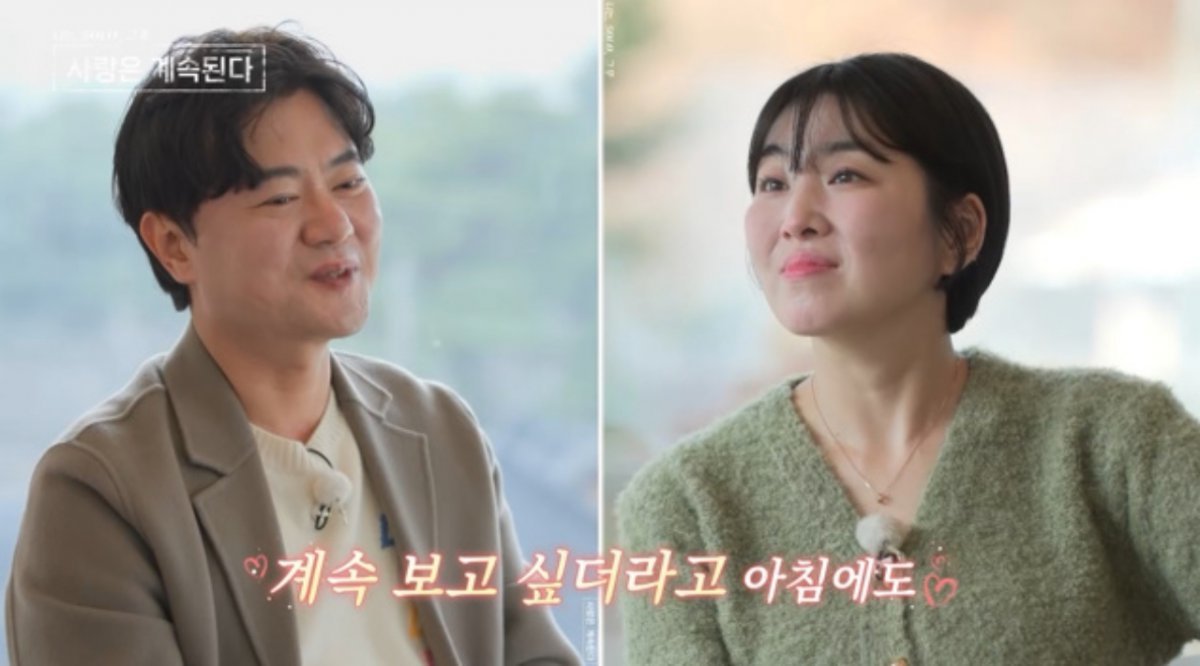 <b>14기 경수</b><b>국화</b> “당장이라도 사귈 수 있어” 유일한 커플 탄생(<b>나솔</b>사...