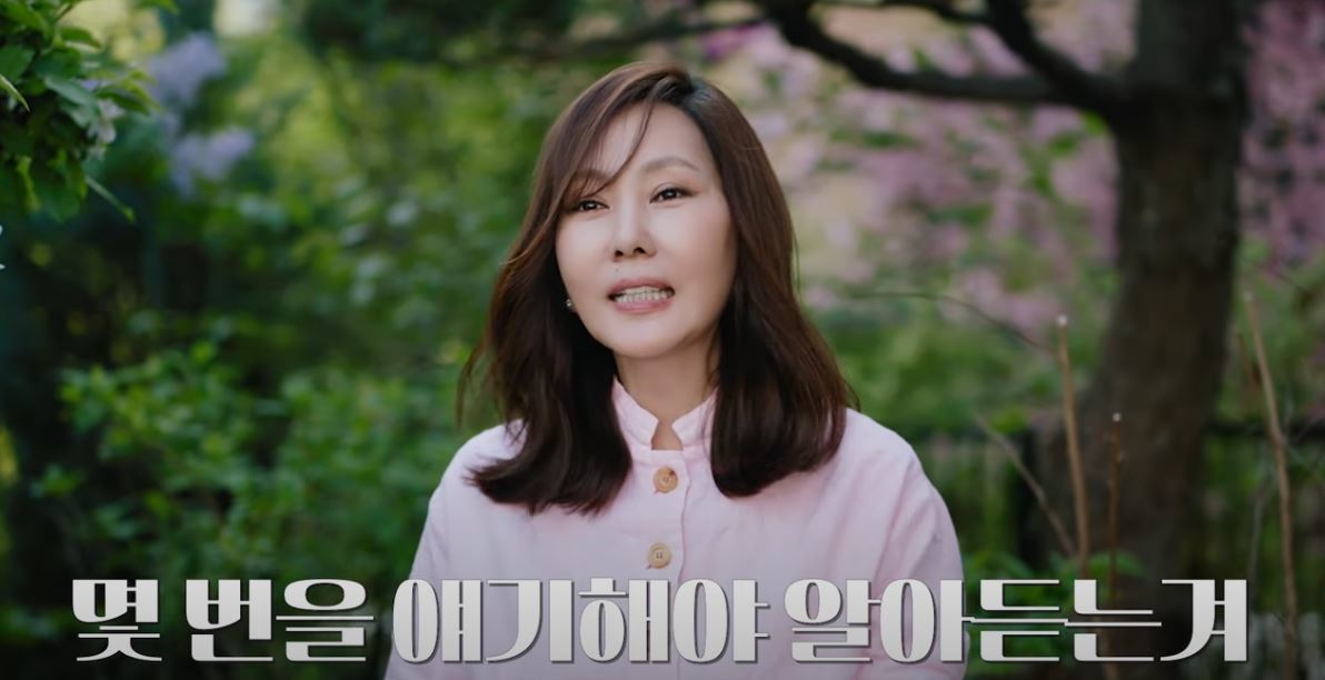 <b>김남주 유튜브</b> 데뷔 “도도함 NO, 진짜 내 모습 보여줄게요”