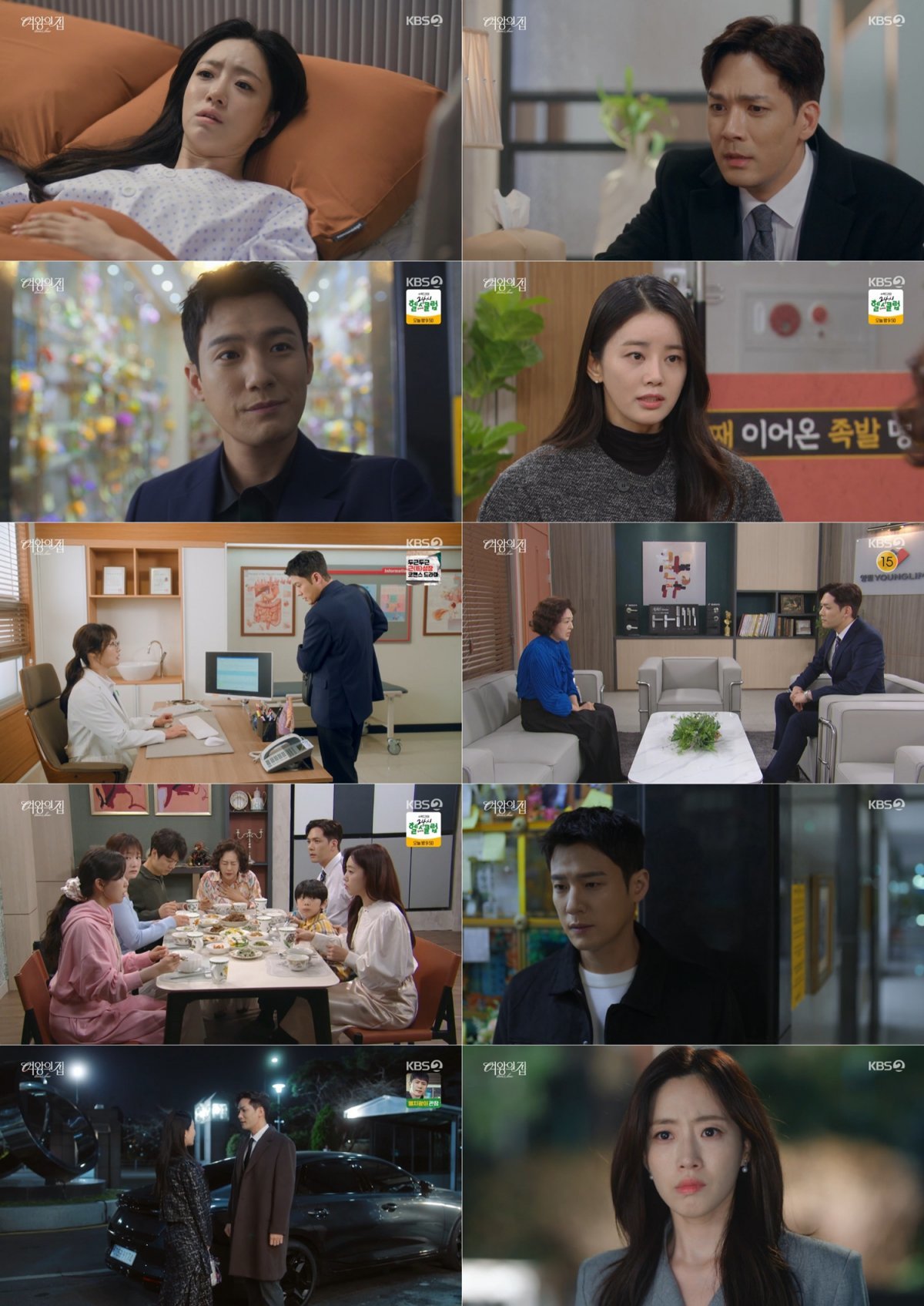 티아라 <b>함은정</b>, 둘째 <b>유산</b> 아픔…시댁 괴롭힘에 재산까지 날릴 판 (여왕...