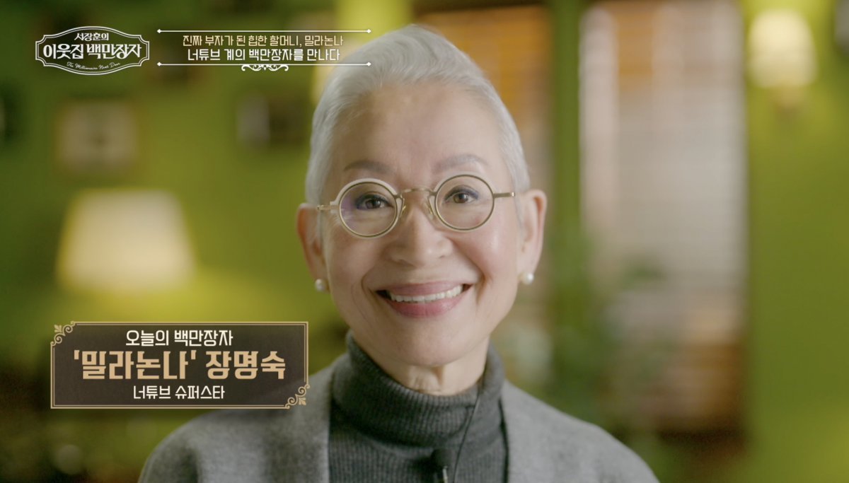 ‘30년 전 억대 연봉’ <b>밀라논나</b>, 장기기증 서약 쓴 이유…<b>삼풍백화점</b> ...