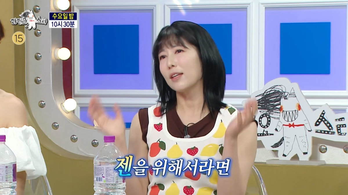 ‘미혼모’ <b>사유리</b>, <b>생활고</b> 고백 (라스)