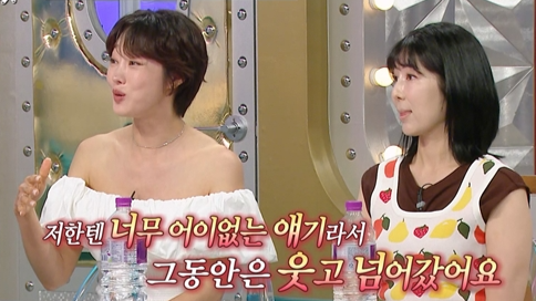 <b>최여진</b> “예비 남편, 재벌도 교주도 아냐” (라스)