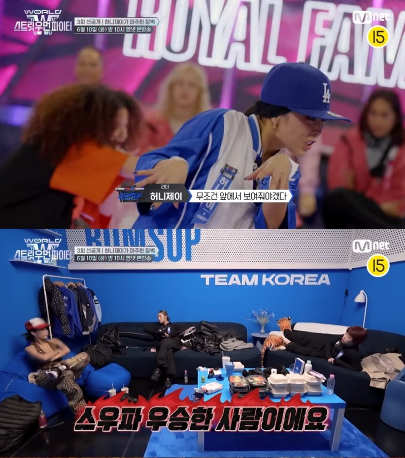 ‘절치부심’ <b>허니제이</b>, 악플·경쟁자 꺾고 이길까