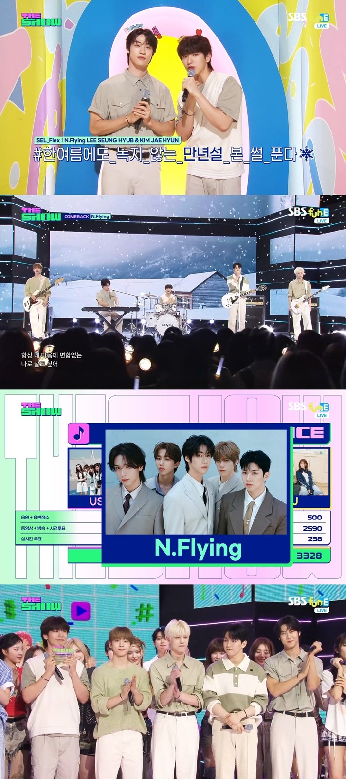 <b>엔플라잉</b>, ‘<b>만년설</b> (Everlasting)’로 ‘더쇼’ 1위