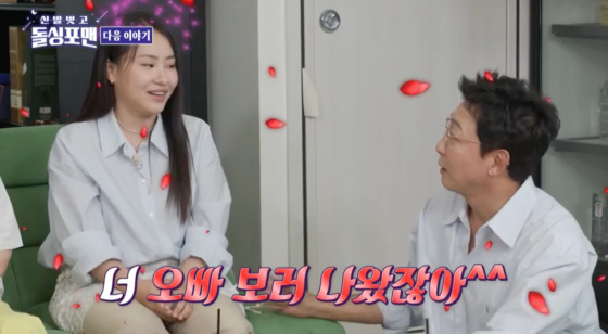 이혜정, 40억 <b>이혼설</b> 해명…“끈 하나에 마음 바뀌었다”