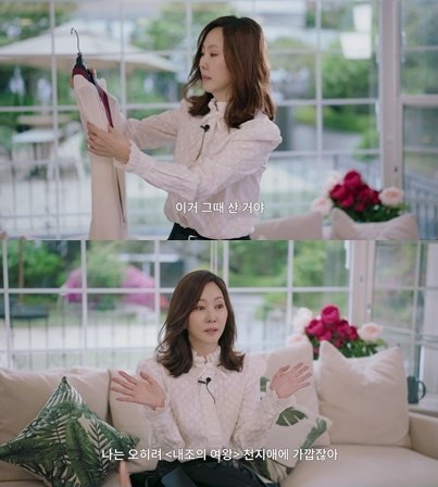 <b>김남주</b> “미스티, 46kg까지 체중 감량…큰 고통”(<b>안목의</b> 여왕)