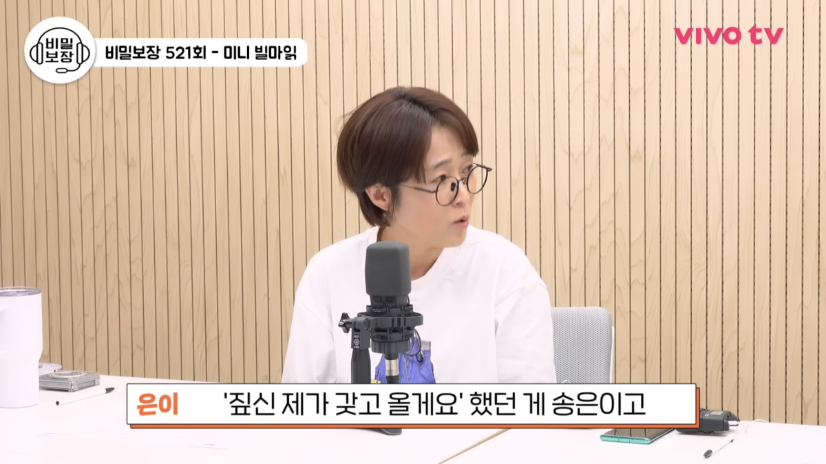 <b>김숙</b>, KBS <b>선배</b> 폭행 고백 “발 크기 모른다고 짚신 던져”