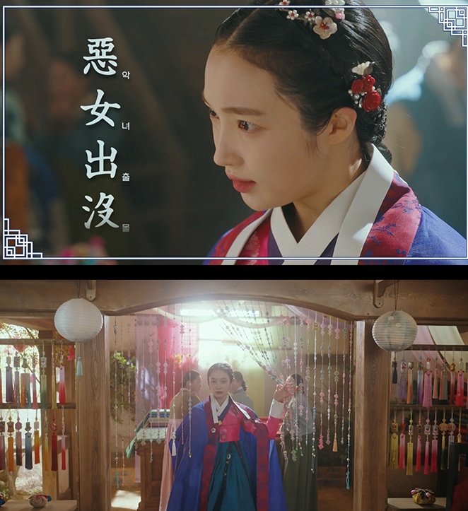 ‘역대급 빌런’ <b>지혜원</b>, 옥택연 갖기 위한 ‘악녀 끝판왕’(<b>남주의</b> 첫...
