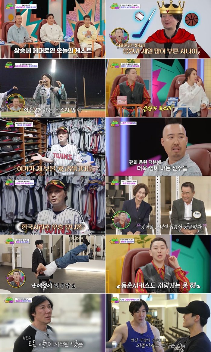 <b>덱스</b>, 어깨로 적셔… 사회생활 소주 치트키 (<b>핸썸가이즈</b>)[TV종합]