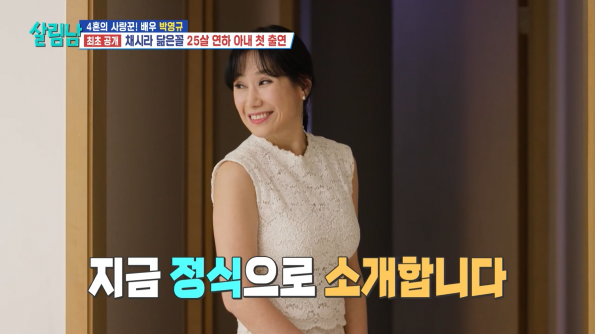 71세 <b>박영규</b>, <b>25세 연하 아내</b> 공개…“죽기 전 정리하고 싶었다”