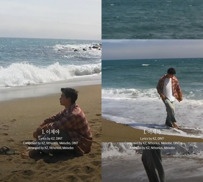  &apos;솔로 컴백&apos; 육성재, UCC 감성 뭔데…&apos;이제야&apos; 트랙 티저 공개