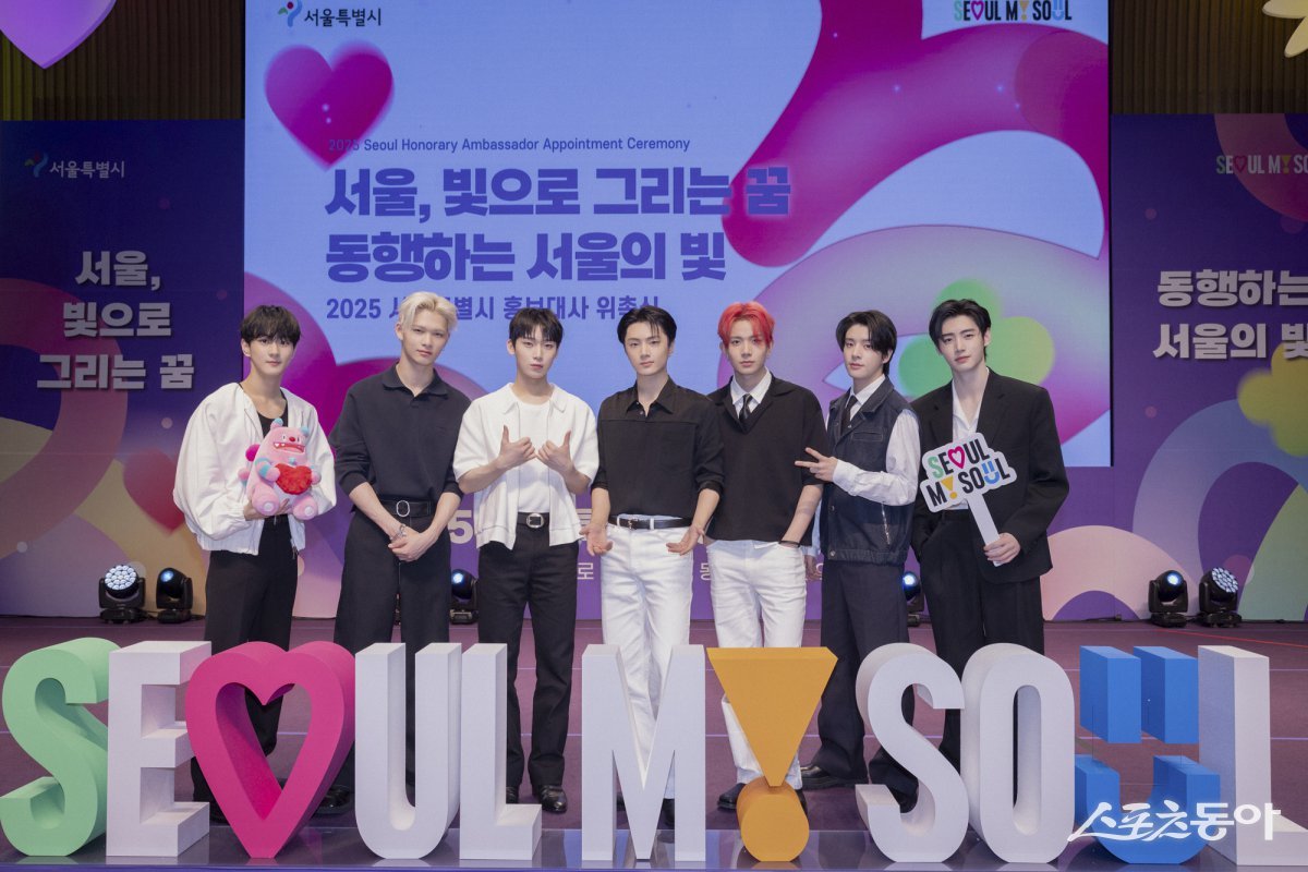 <b>엔하이픈</b>, <b>서울시 홍보대사</b> 발탁… “서울의 매력 전 세계에”