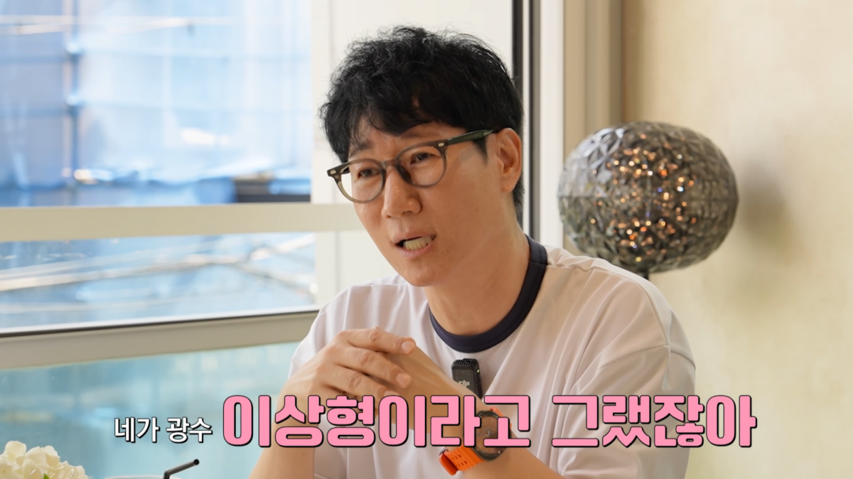 “이건 처음 밝혀요” <b>이선빈</b>, <b>이광수</b>와 <b>8년 연애</b> 비화