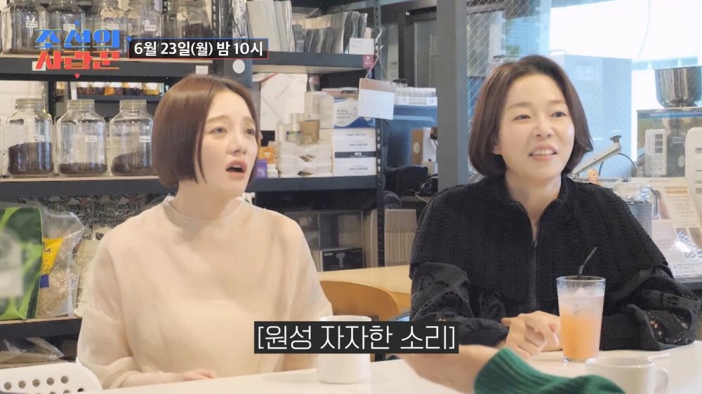 ‘<b>김지민</b>’ <b>김준호</b>, 다른 여자랑 있다 딱 걸렸다?! (조선의 사랑꾼)